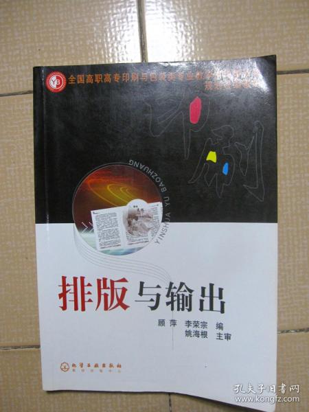 礼品盒包装教程，从基础到高级的专业指南