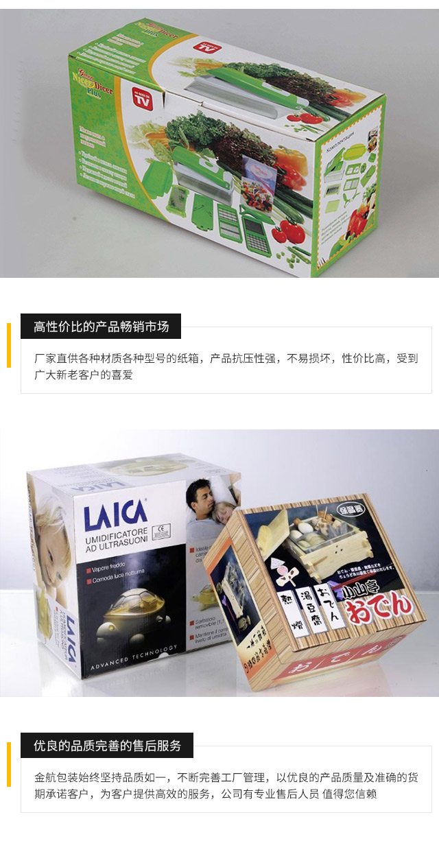 礼品盒包装盒加工厂，专业制造，打造精美包装新境界