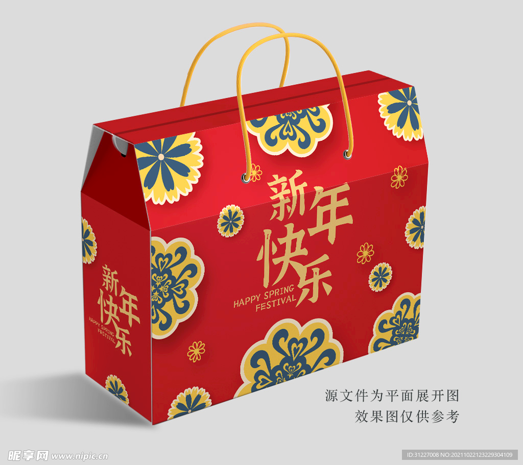 高档礼品盒图片大全，展现精致与品味