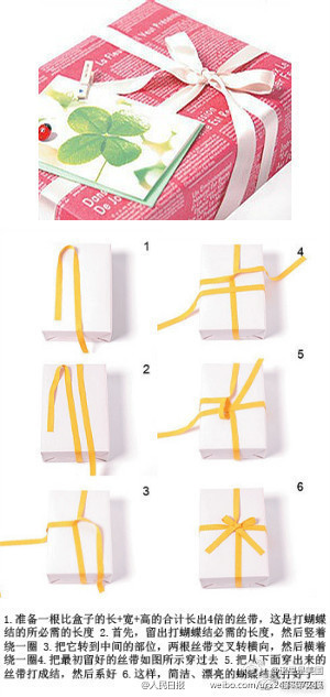 包装礼品盒的方法视频教程