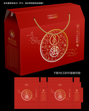 礼品盒图片大全带字，精选设计，传递心意