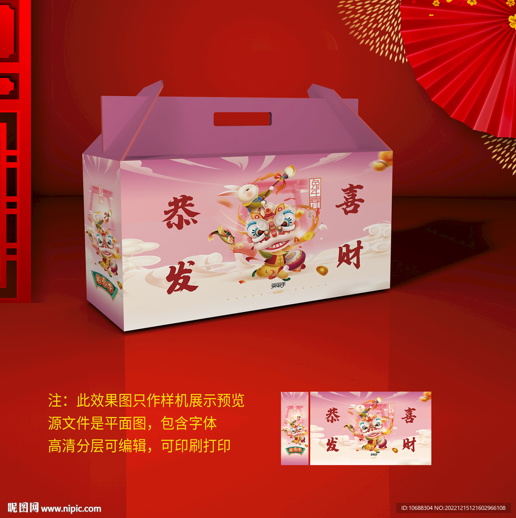 礼品盒包装设计图，创意与美感的完美融合