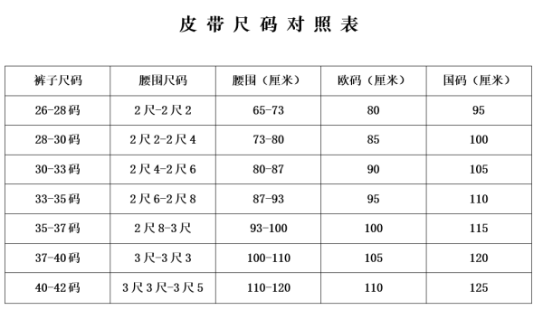 礼品盒大小尺寸对照表，完美匹配每一份心意