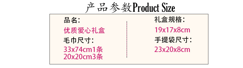 山东包装 第277页