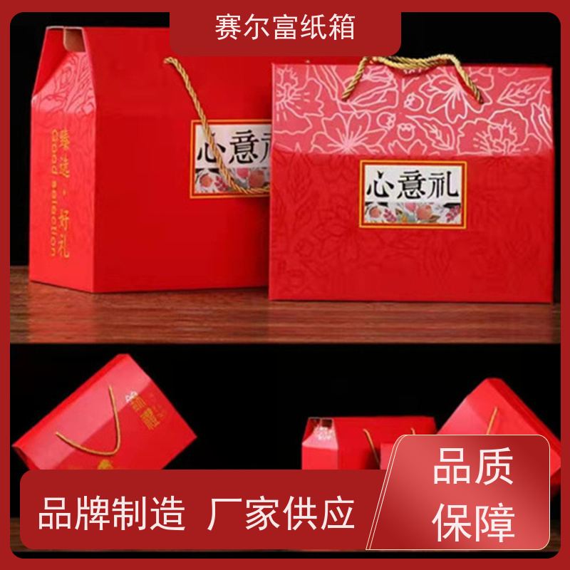 礼品盒加工厂品牌概览，精挑细选，打造完美礼遇