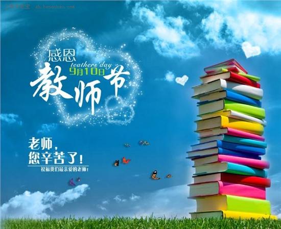 礼品盒设计图片大全，为教师节献上心意之作