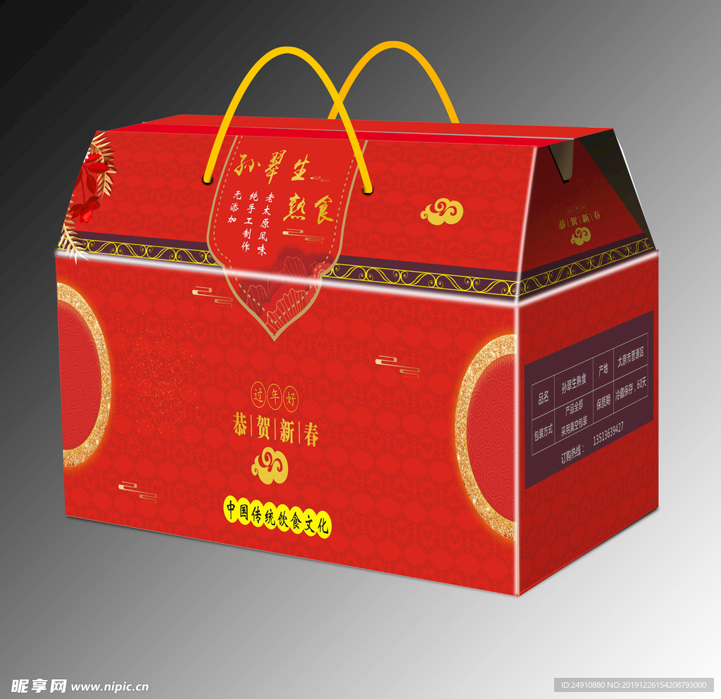 礼品盒的设计图案，艺术与情感的完美融合