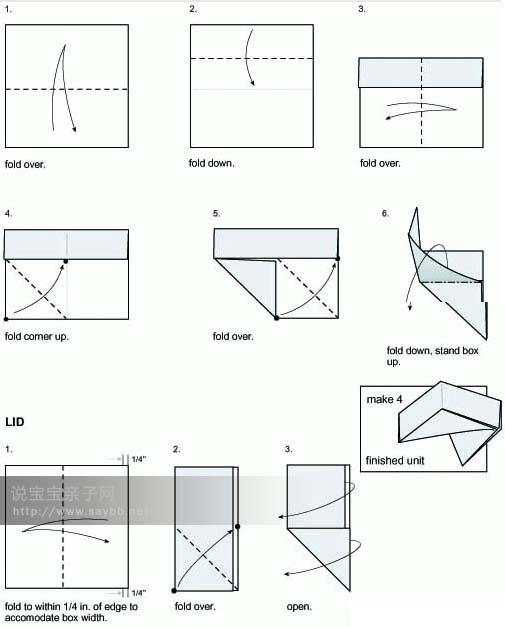 礼品盒的优雅折叠艺术，图解版教程