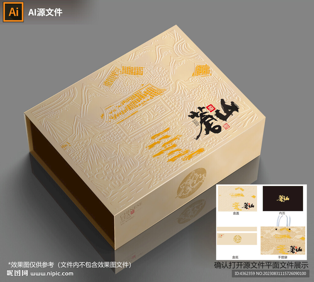 精巧呈现，手提礼品盒包装展开图的设计艺术与实用指南