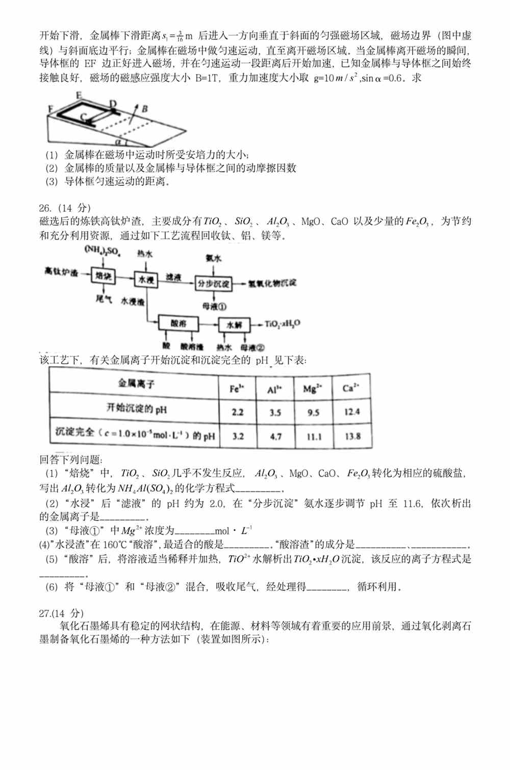 礼品盒批发市场，全国概况与市场分析