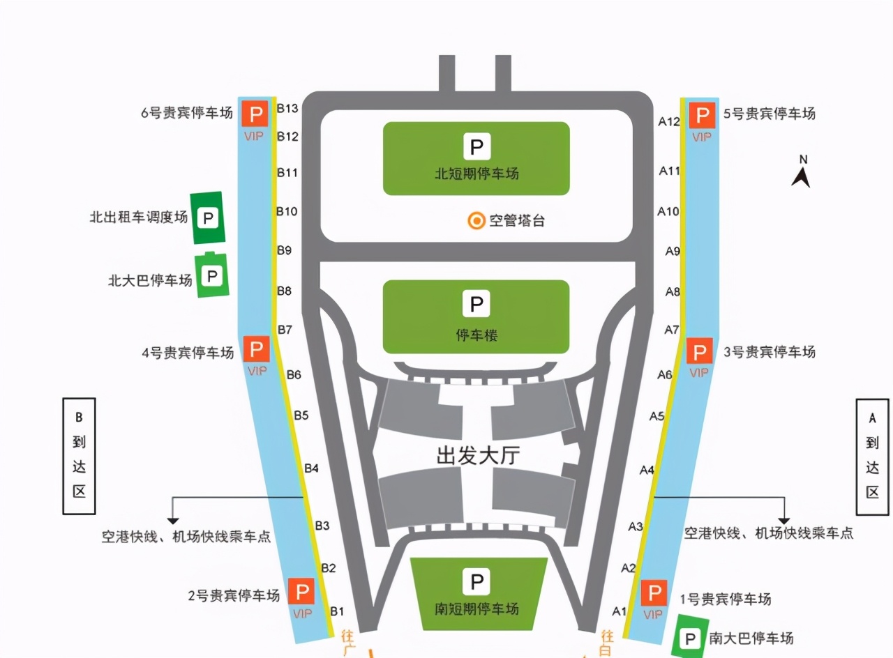 广州世贸礼品盒批发市场至白云机场的便捷交通指南