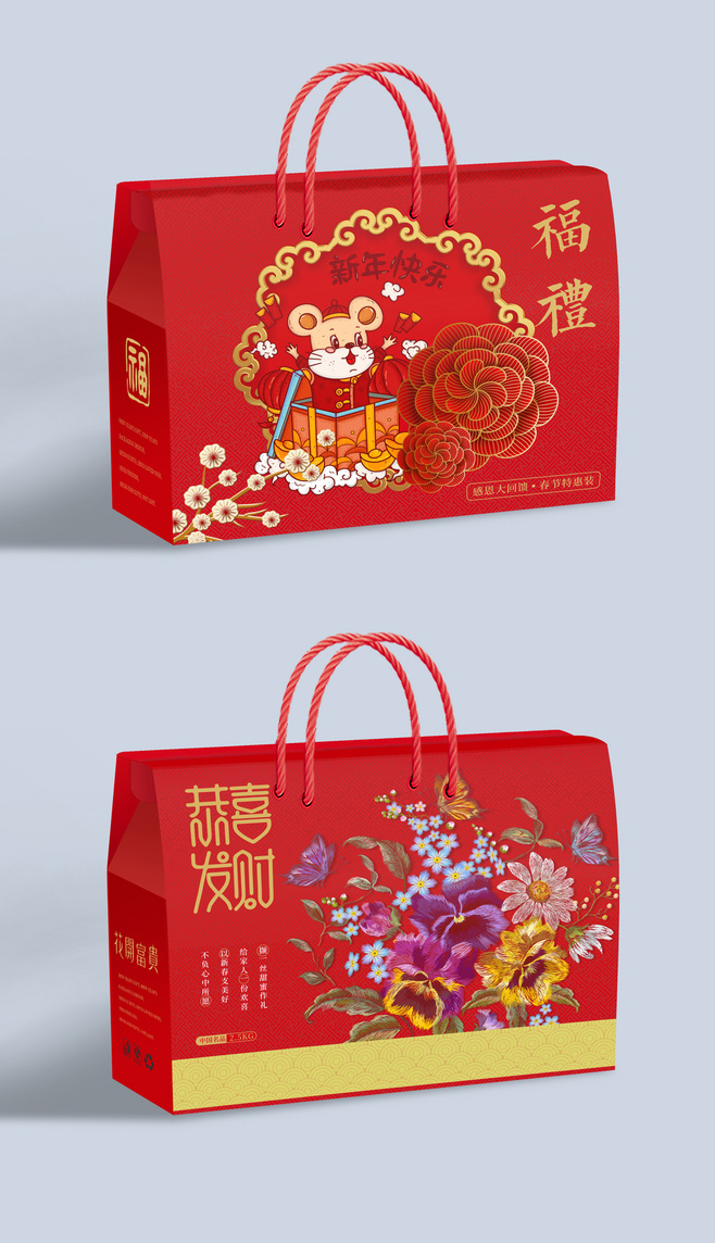 礼品盒打包丝带教程图解，打造完美节日礼物包装