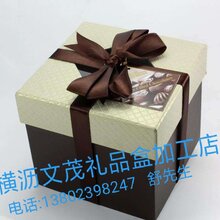 知名礼品盒生产厂家电话，打造独特而精美的礼物选择