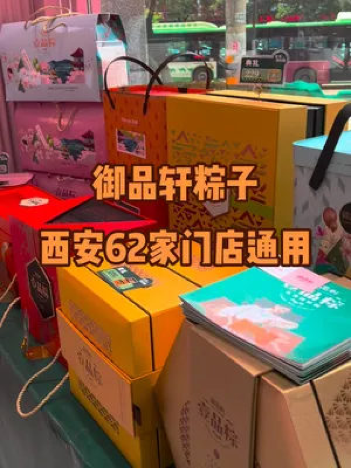 联系我们 第254页