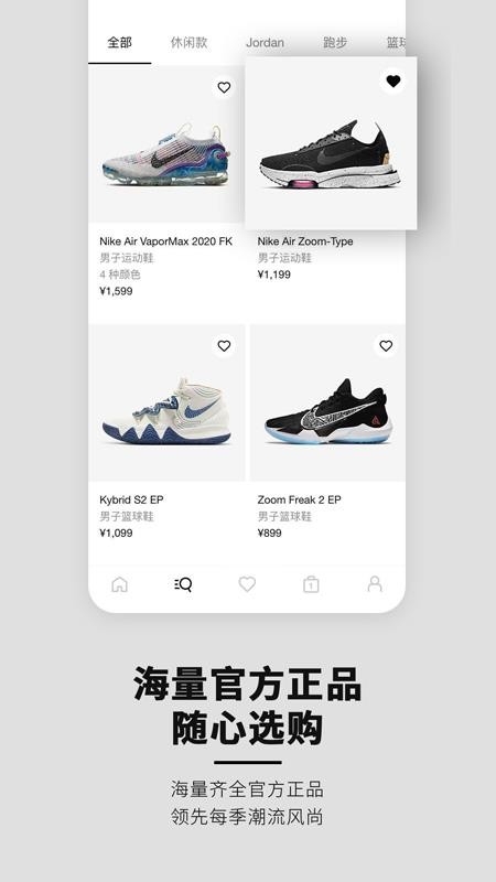 探索Nike官方网站，运动潮流的数字殿堂