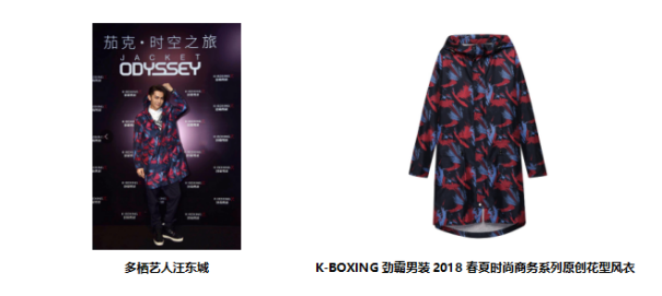 时尚男装品牌大全，从经典到潮流的时尚之旅
