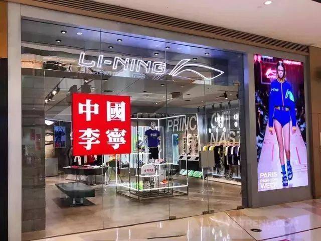 探索李宁官方专卖店，中国体育品牌的骄傲与传承