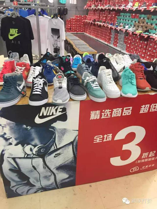 探索品牌运动鞋折扣店的魅力与机遇