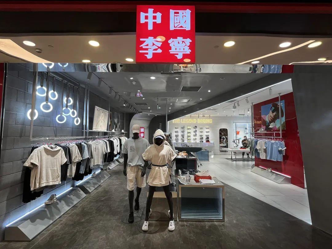李宁体育，从民族品牌到全球视野的华丽蜕变