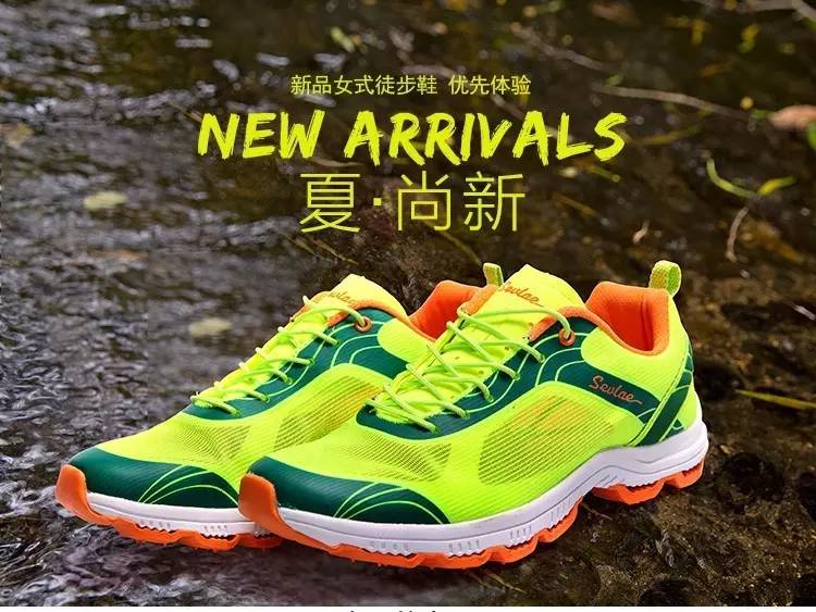 运动鞋折扣，时尚与实惠的完美邂逅