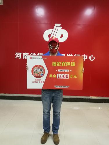 福利彩票双色球，梦想与现实的碰撞
