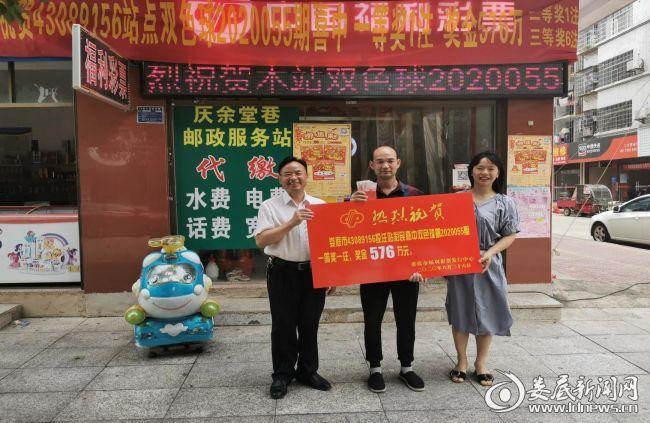 福彩双色球，梦想与幸运的碰撞