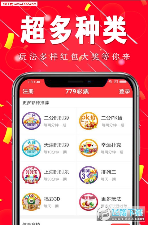 试机号，彩票投注前的神秘试水