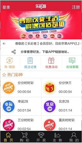 彩票开奖查询结果，揭秘数字背后的幸运与希望