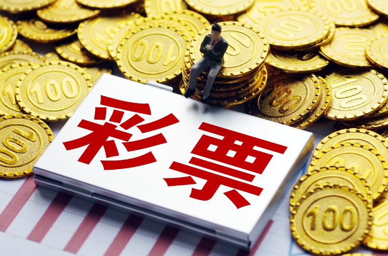 2023年今晚双色球开奖号码，揭秘幸运数字的奥秘