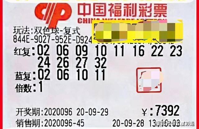 福彩开奖结果，理性参与，共享幸运的喜悦