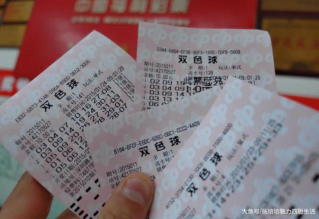 探索双色球复式投注，解锁彩票新境界的智慧之选