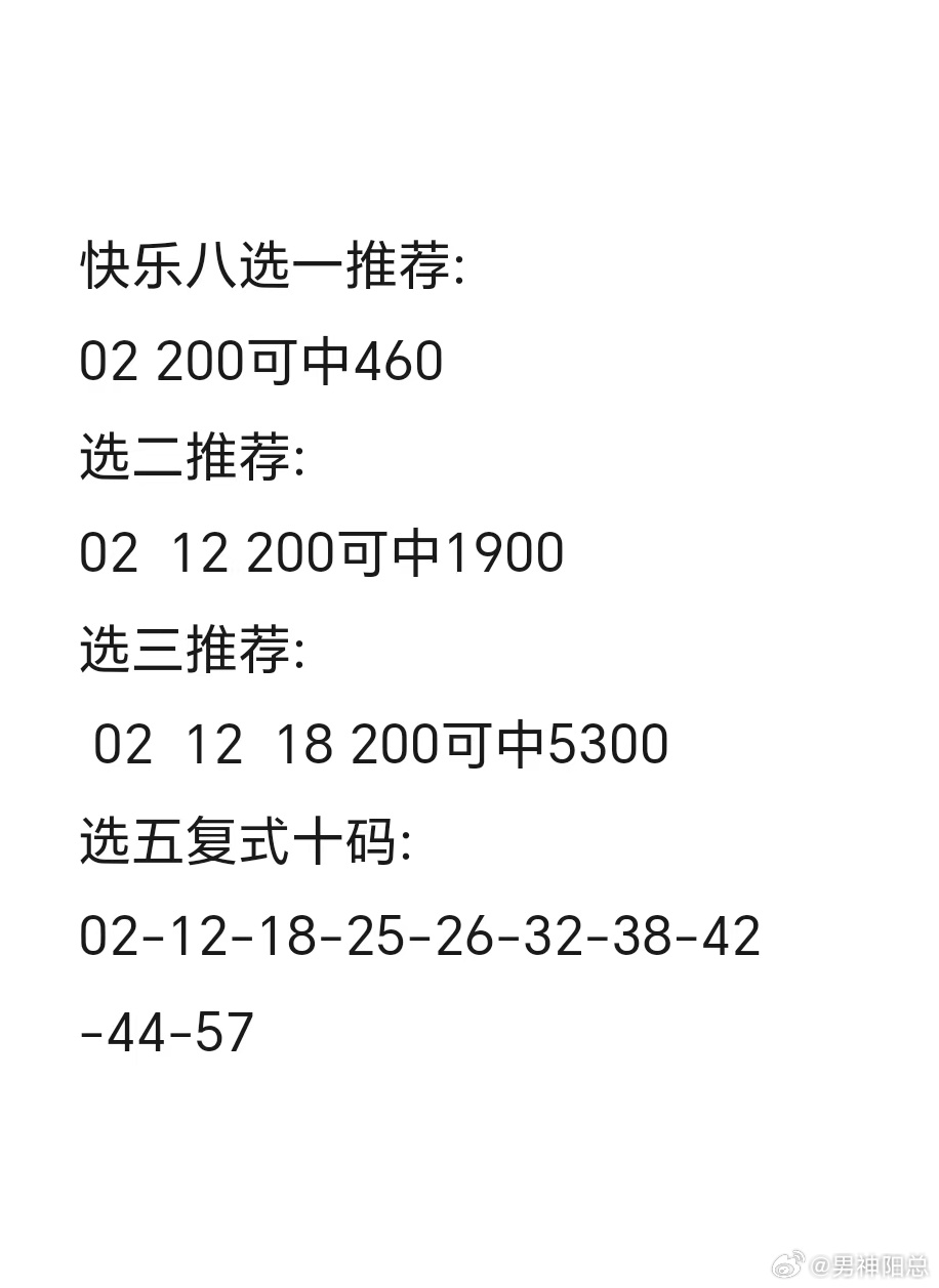 福彩3D字谜，解锁数字游戏的智慧与乐趣