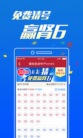 今日彩票开奖结果号码，揭秘幸运的瞬间与期待