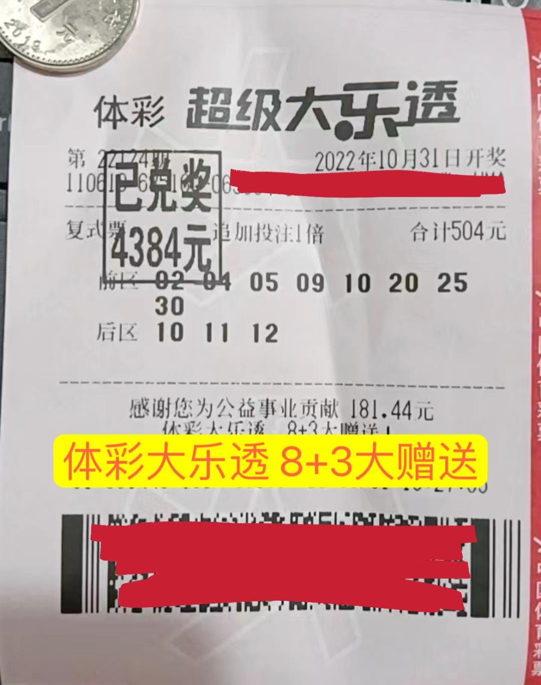 快乐8开奖，解锁数字游戏中的幸运与欢乐