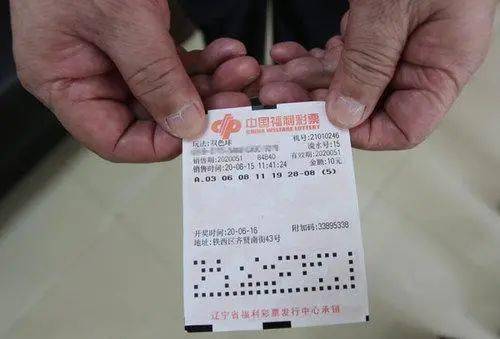 守号一注，梦想成真的秘密