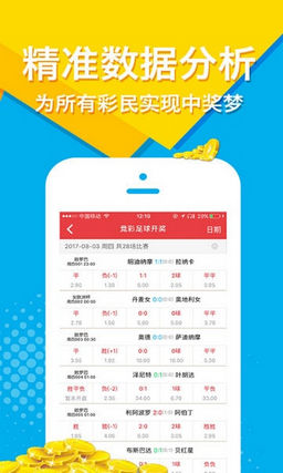 十一选五开奖结果，理性看待彩票，享受娱乐生活