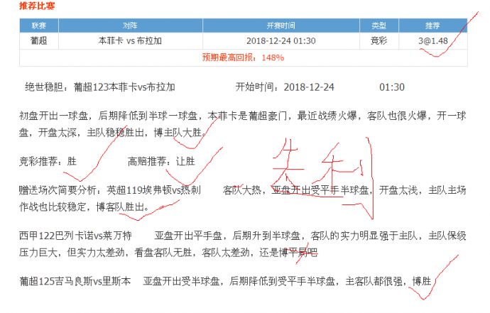 十拿九稳一注3D，理性投注，乐享其中