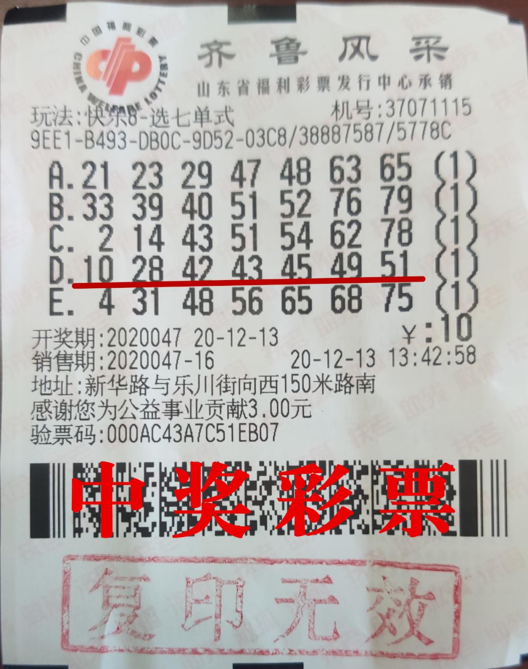 走势图排列5和值，解锁数字彩票的奥秘