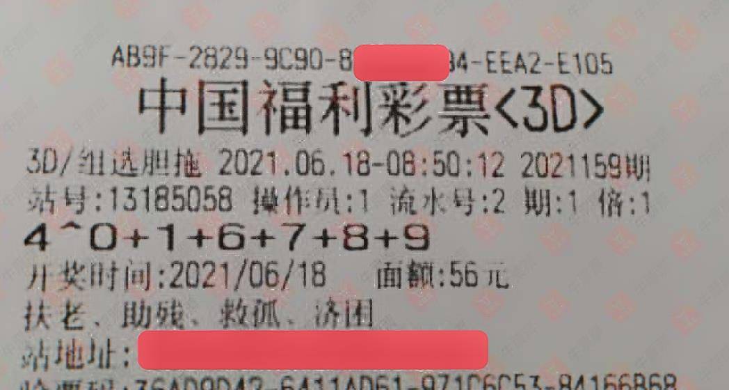3D和值走势图综合图，解锁彩票分析的全新视角