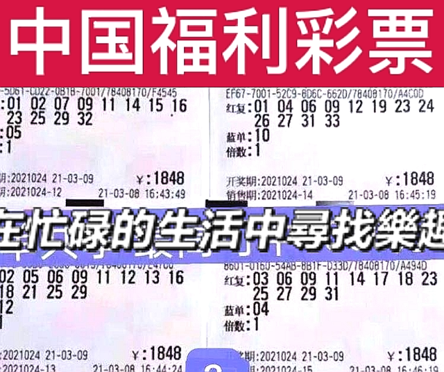 2019150期双色球开奖结果揭晓，梦想与幸运的碰撞