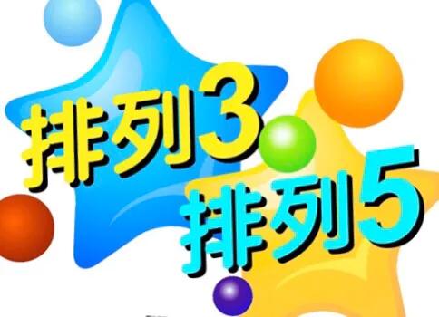 今日3D开奖号码，揭秘数字背后的奇妙世界