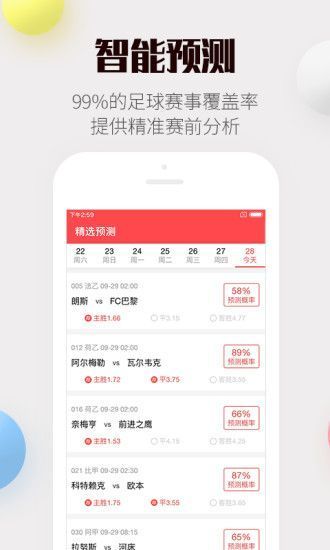 三地开奖结果，透视中国彩票市场的独特魅力与公众心态