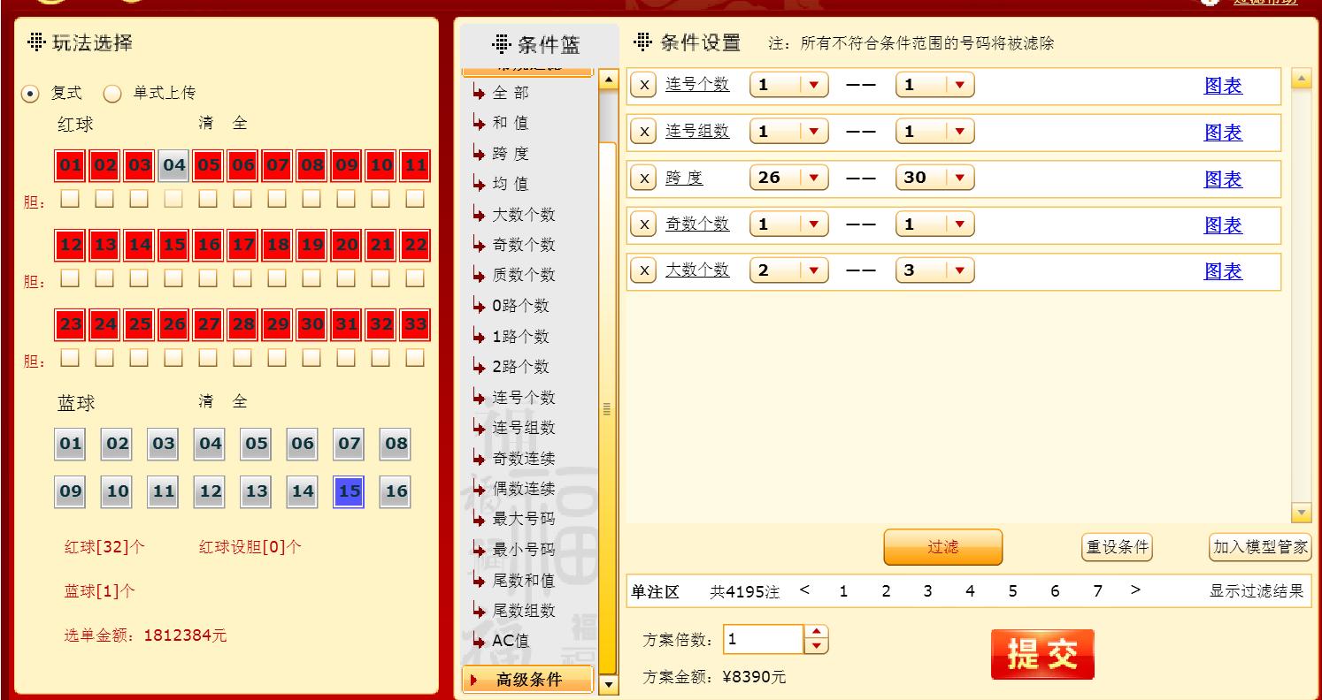 探索双色球号码中奖历史，揭秘幸运数字的奥秘