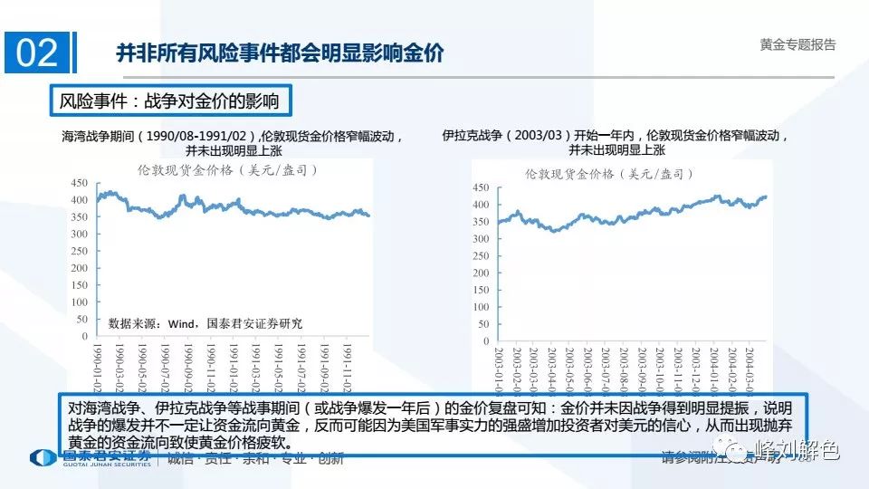 山东包装 第37页