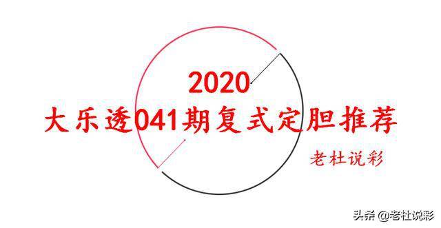 今晚20选5开奖结果，梦想与现实的碰撞