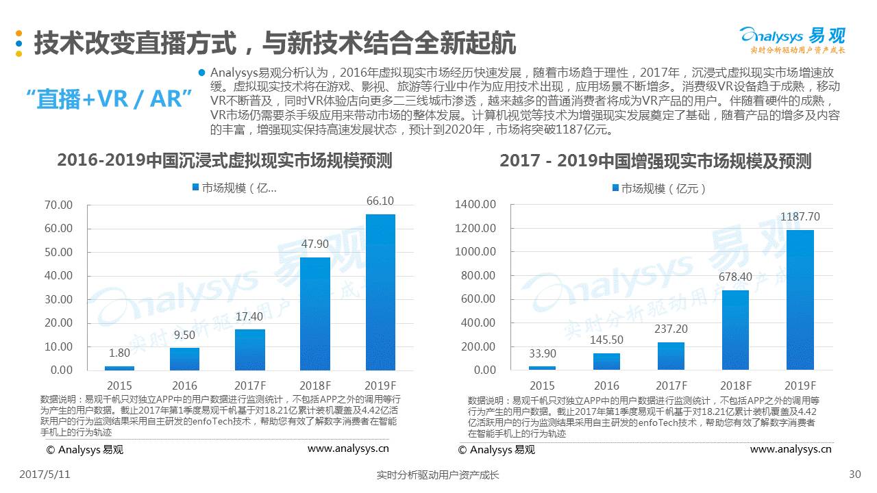 2024年澳门今晚开奖号码，揭秘彩票背后的数字游戏与理性态度