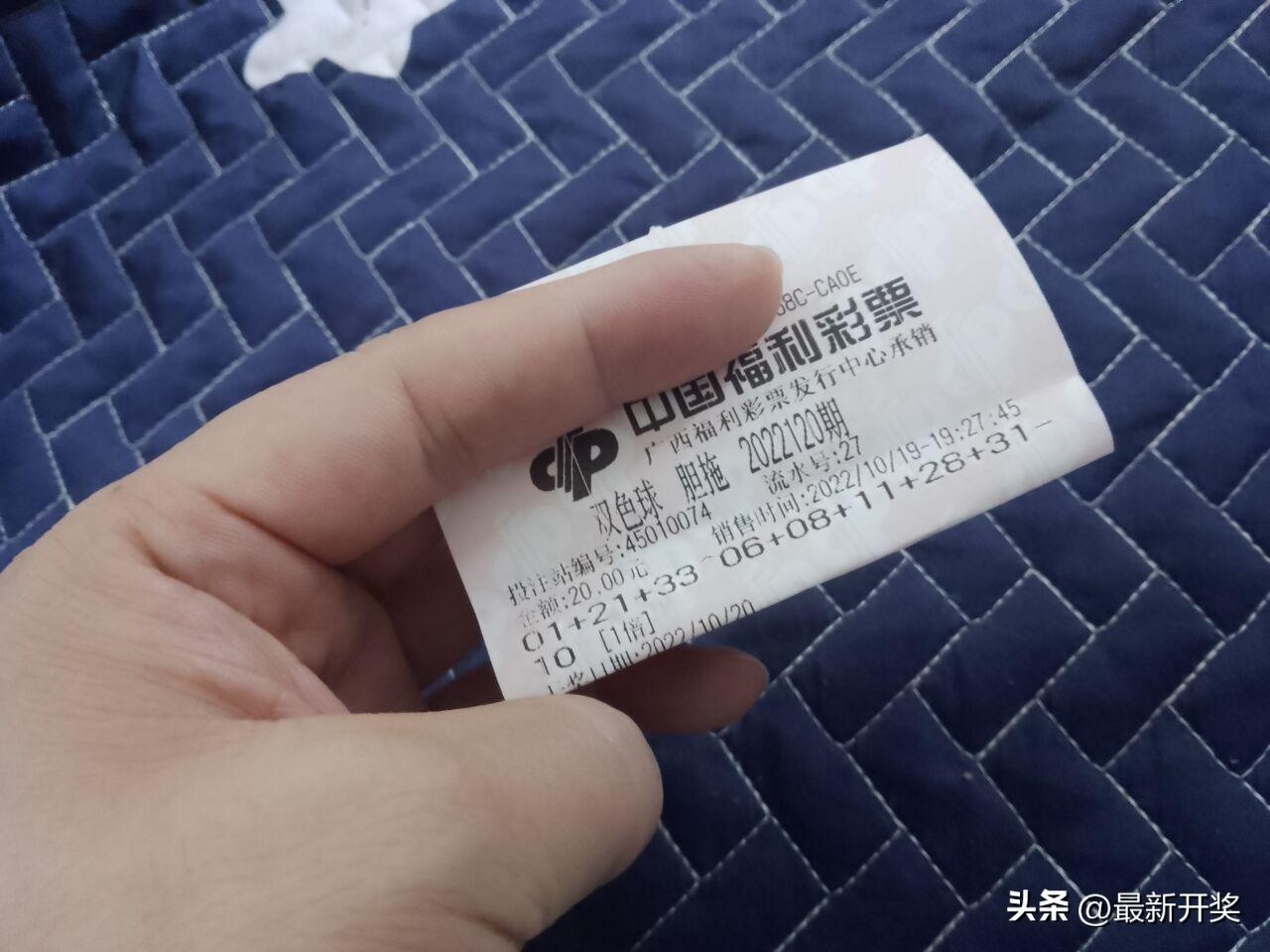 今日双色球开奖揭晓，号码与奖金对照表全解析