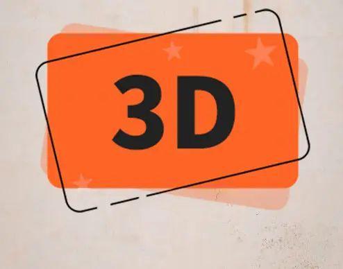 今日3D开机号、试机号、关注码与对应码解析