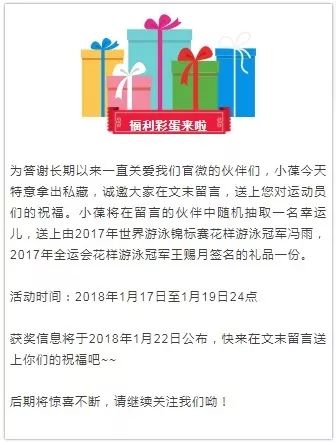 为什么中了彩票不能马上去领奖，理智与策略的平衡