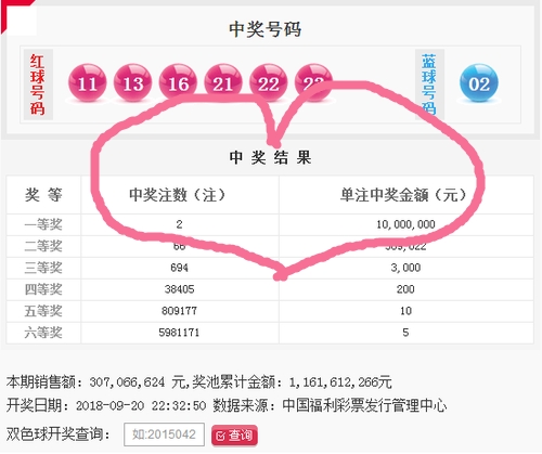 新闻中心 第28页